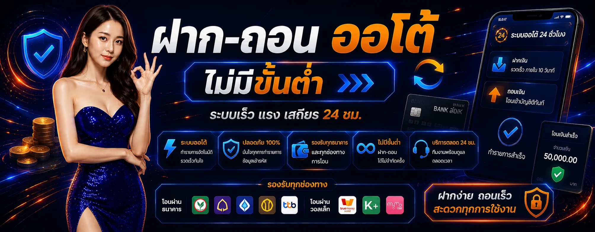 โปรโมชั่น kc9