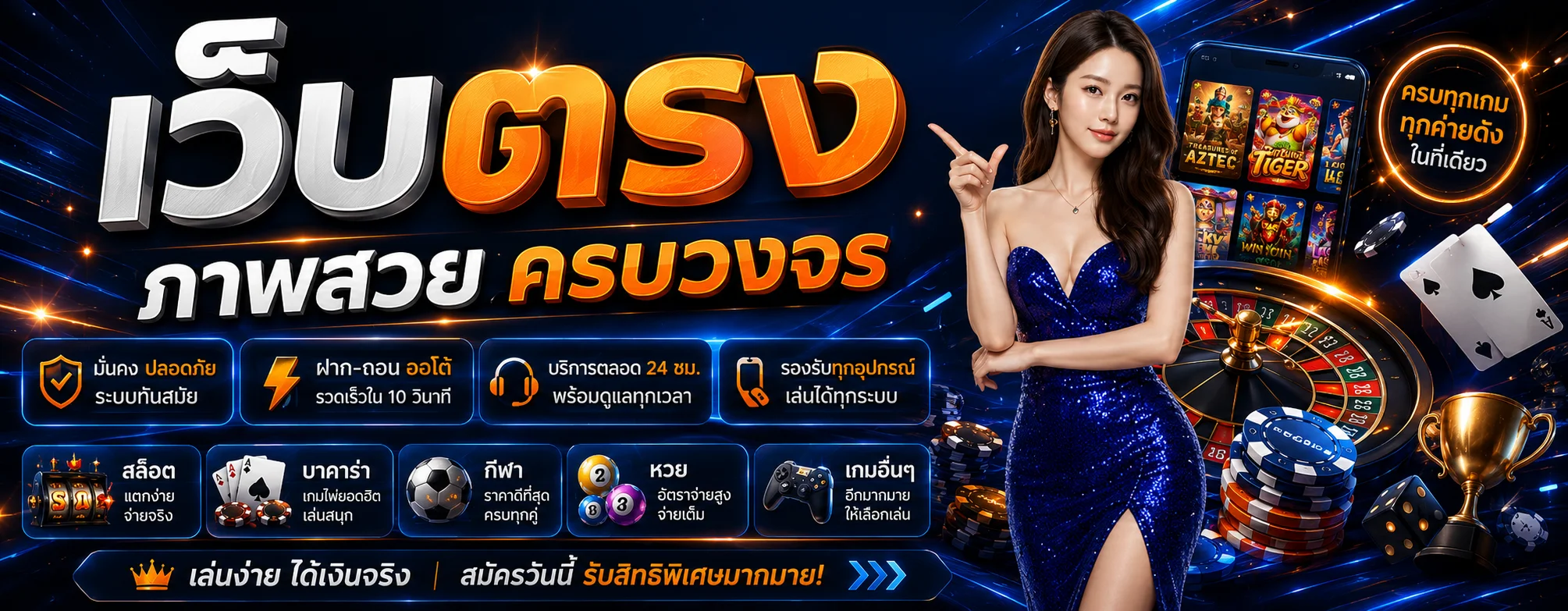 โปรโมชั่น kc9