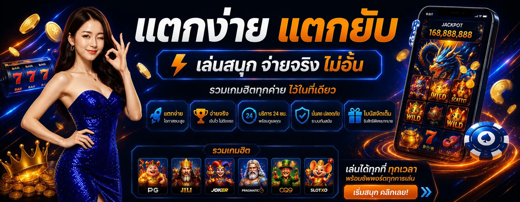 โปรโมชั่น kc9